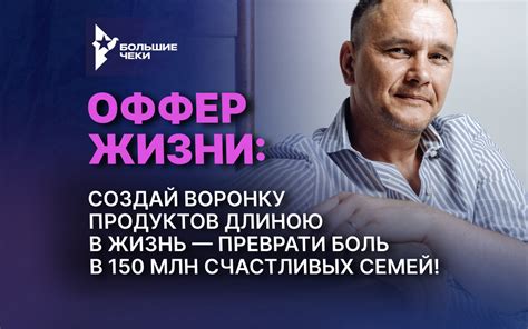 Понятие без оффера