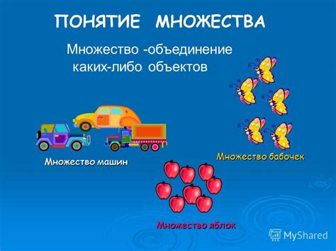 Понятие выпуклого множества