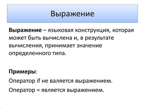 Понятие выражения "рассудить это"