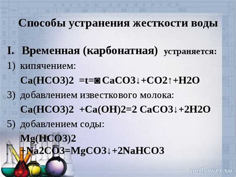 Понятие и сущность ворковалой воды