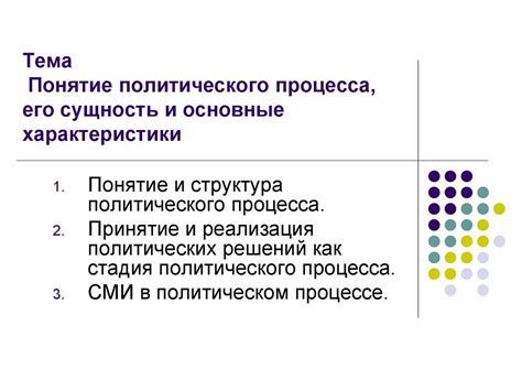 Понятие и сущность характеристики страны