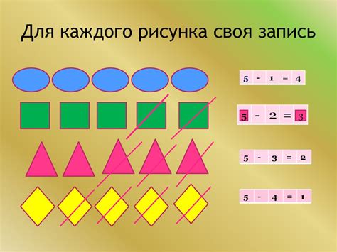 Понятие ломаная линия 1 класс: