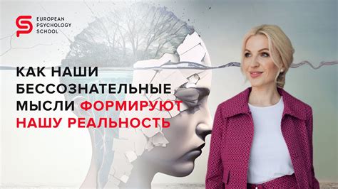 Понятие меркантильных мыслей