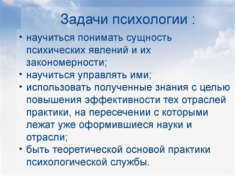 Понятие нерадения в психологии