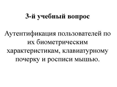 Понятие несанкционированного перерасхода АТБ