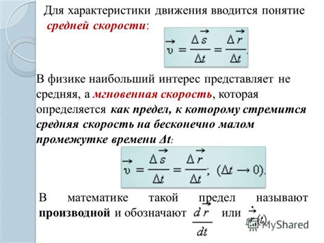 Понятие нуклеации в физике