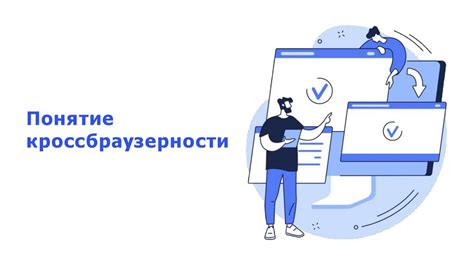 Понятие отсутствия reset в веб-разработке