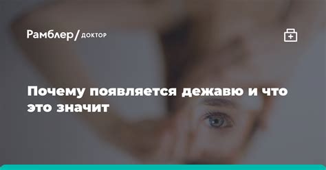 Понятие перелюбить: что это значит?