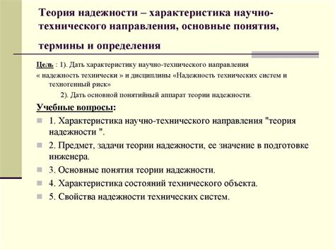 Понятие подданства: основные термины и определения