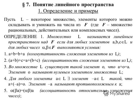 Понятие позадиематочного пространства