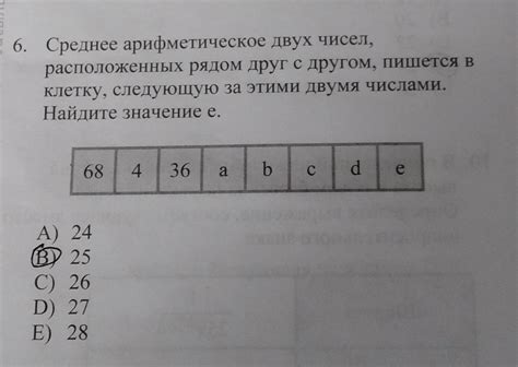 Понятие последовательно расположенных чисел