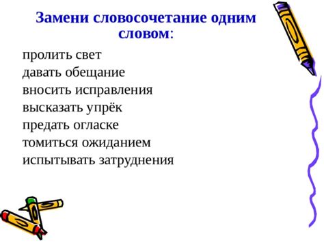 Понятие предать огласке: основное значение