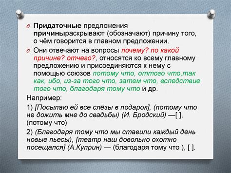 Понятие причины и следствия в логическом следовании