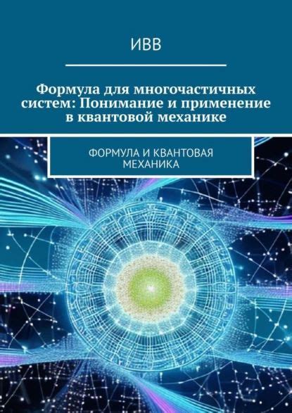 Понятие пше: общее понимание и его применение в практике