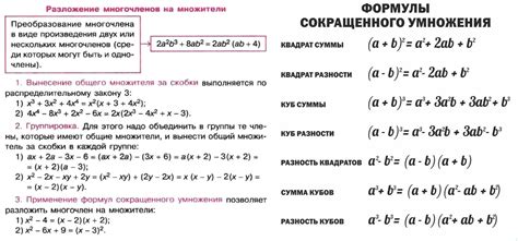 Понятие разложения