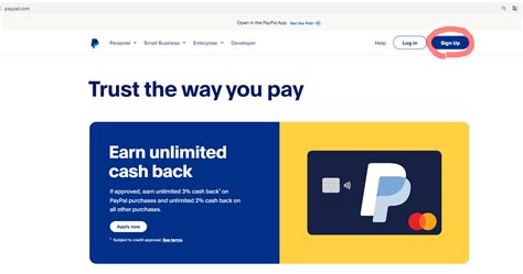 Понятие своего аккаунта PayPal