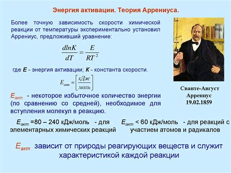 Понятие состояния паршивого