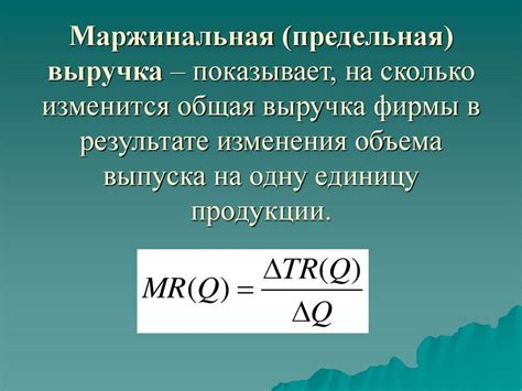 Понятие суммарного размера дохода