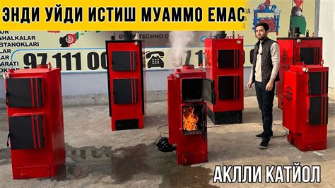 Понятие утинга