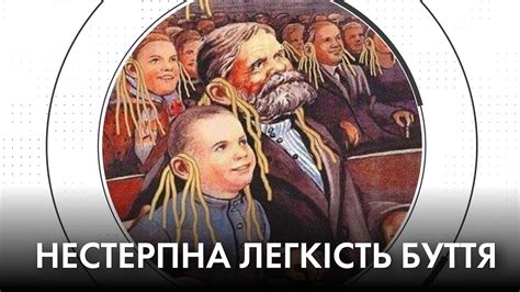 Понятие утруска