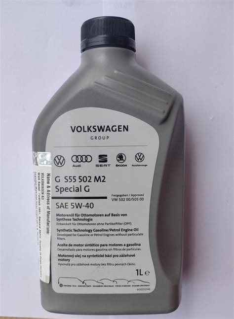 Понятие VW 502 или 505