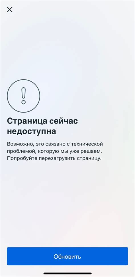 Попробуйте перезагрузить тюнер