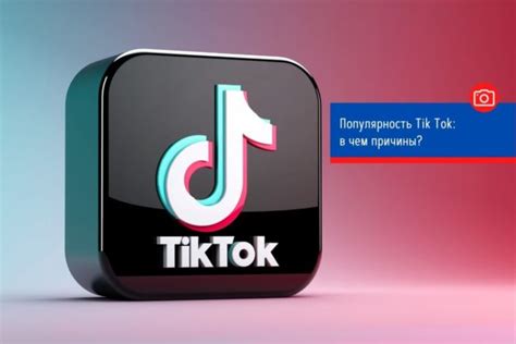 Популярность "yellow" человека в TikTok