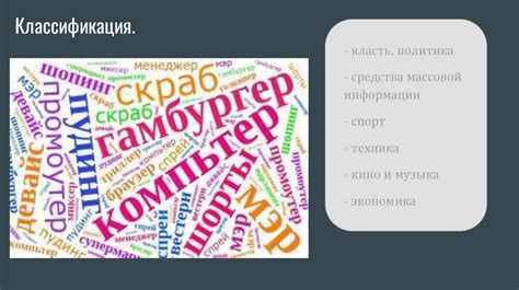 Популярность и использование выражения "винта нарезал" в современной речи