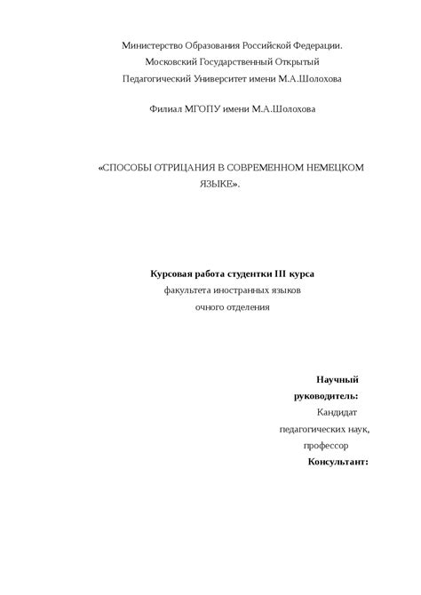 Популярность и использование выражения "рожна вам" в современном языке