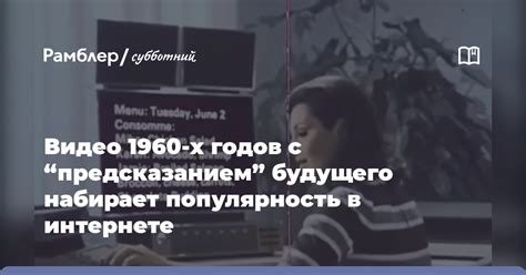 Популярность и использование в интернете