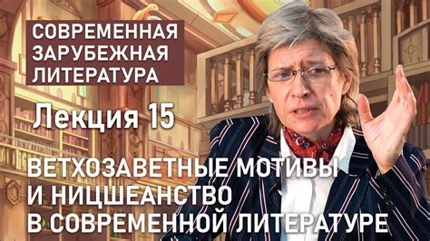 Популярность и употребление в современной литературе