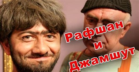 Популярность и употребление имени "Равшан"