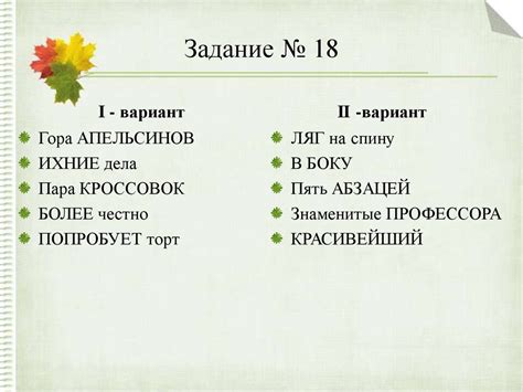 Популярность и употребление фразы "руки базуки" в современном русском языке