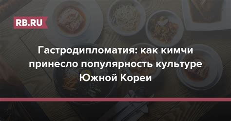 Популярность невинности в культуре