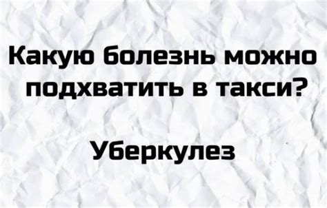 Популярность плоского юмора в интернете