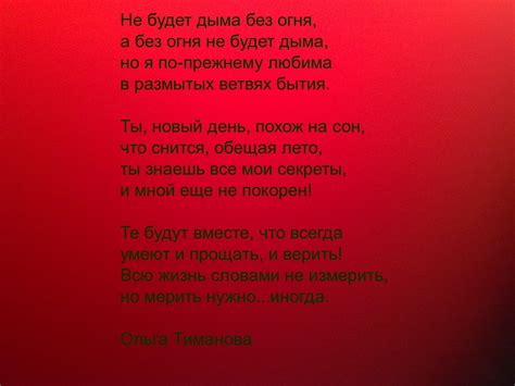 Популярность снов с изображением пожара без огня, но с обилием дыма в помещении