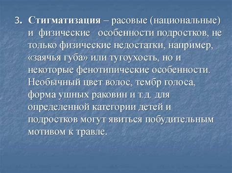 Популярность термина "тянучка" в молодежной среде