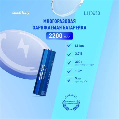 Популярность 2200 мач в современном мире