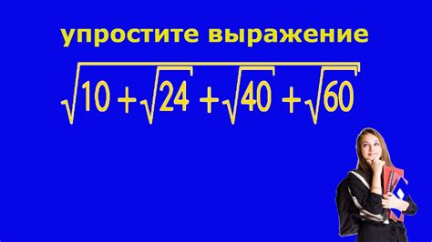 Популярные выражение с термином "опошлил"