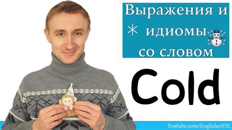 Популярные выражения и идиомы со словом memory