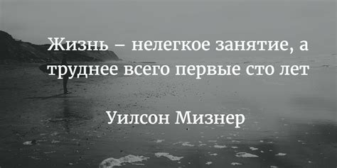 Популярные высказывания о седом камердинере