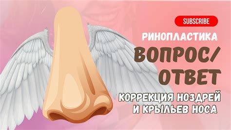 Популярные мнения о вытирании носа