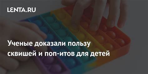 Популярные типы сквишей и их особенности