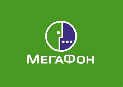 Популярный оператор связи: Мегафон