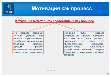 Попытайтесь понять мотивы поведения