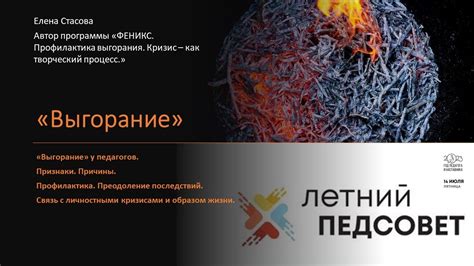 Порок праздности: признаки, последствия, преодоление