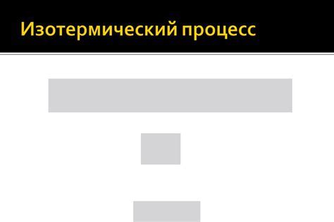 Порошок используется в процессе работы