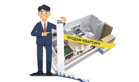 Порядок проведения сделки при продаже недвижимости с пропиской