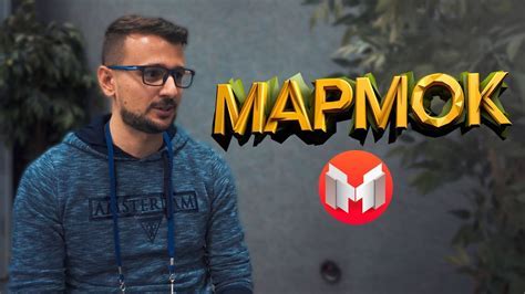 Последнее видео: какие игры выбрал мармок?