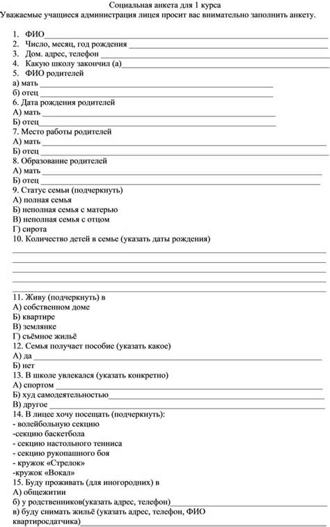 Последний причал: узнайте о значениях и значимости в морской навигации